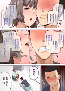 Page 39 of Majo to Kohitsuji - preview thumbnail