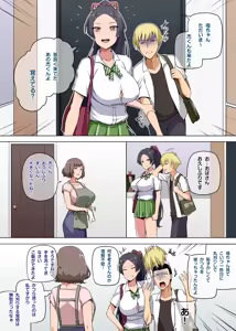 Page 2 of Majo to Kohitsuji 2 - preview thumbnail