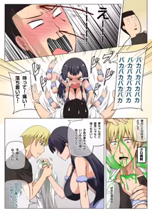 Page 16 of Majo to Kohitsuji 3 - preview thumbnail
