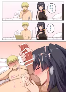 Page 38 of Majo to Kohitsuji 3 - preview thumbnail