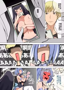 Page 57 of Majo to Kohitsuji 3 - preview thumbnail