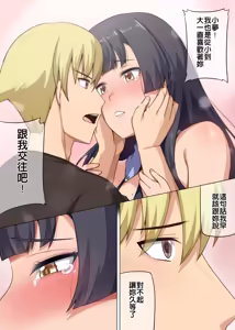 Page 67 of Majo to Kohitsuji 3 - preview thumbnail