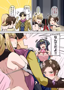 Page 2 of Sexy Gal Quest - preview thumbnail