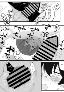 Page 21 of Iroha to Ecchi Shichau Hon. 3 - preview thumbnail