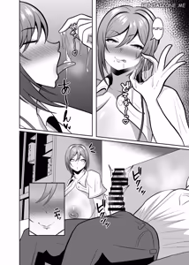 Page 14 of Rinami-shiki Relaxation | Conosco un Modo... Per Alleviare lo Stress - preview thumbnail