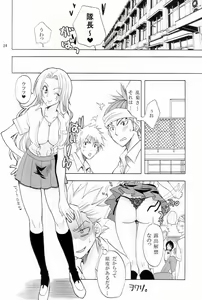 Page 27 of Kokuchou Renbo - preview thumbnail