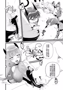 Page 17 of TS Kishi Futanari-ka Sakusei - preview thumbnail