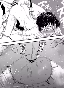 Page 36 of 請欣賞因過激三點調教而高潮不斷的我吧！ - preview thumbnail