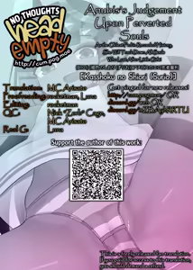 Page 26 of Anubis no Ero Shisha Shinpan | Anubis's Judgement Upon Perverted Souls (decensored) - preview thumbnail