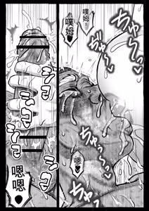 Page 121 of Mama ga Hirotte Kita Homeless Jiji☆ | 妈妈捡回来的流浪汉老头☆ - preview thumbnail