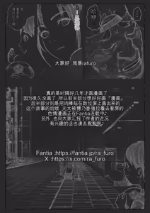 Page 129 of Mama ga Hirotte Kita Homeless Jiji☆ | 妈妈捡回来的流浪汉老头☆ - preview thumbnail