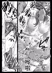 Page 67 of Mama ga Hirotte Kita Homeless Jiji☆ | 妈妈捡回来的流浪汉老头☆ - preview thumbnail