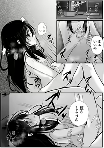 Page 20 of Kowareta Shoujou-tachi wa, Soshite... - preview thumbnail