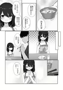 Page 30 of Kowareta Shoujou-tachi wa, Soshite... - preview thumbnail