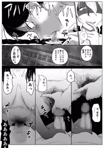 Page 29 of Amazawa Kouchou no Houkago Ch. 3 - preview thumbnail