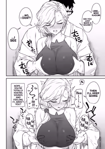 Page 17 of Enjo Kouhai 14 - preview thumbnail