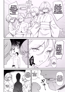 Page 39 of Enjo Kouhai 14 - preview thumbnail