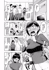 Page 24 of AroThir Dokushin Josei Kyoushi wa Shishunki Danshi Nanka yori Tamatten da yo! | 奔三的-单身女教师可是比思春期的男生还要憋得慌啊！ - preview thumbnail