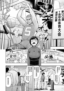 Page 26 of AroThir Dokushin Josei Kyoushi wa Shishunki Danshi Nanka yori Tamatten da yo! | 奔三的-单身女教师可是比思春期的男生还要憋得慌啊！ - preview thumbnail