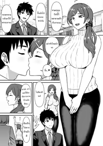 Page 2 of Hitozuma Kairou ~Danna Omoi no Hitozuma wa Saimin de Midara na Fuuzokujou e Kawarihateru~ - preview thumbnail