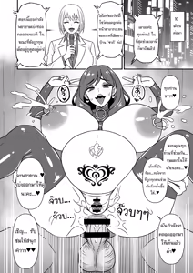 Page 27 of Hitozuma Kairou ~Danna Omoi no Hitozuma wa Saimin de Midara na Fuuzokujou e Kawarihateru~ - preview thumbnail