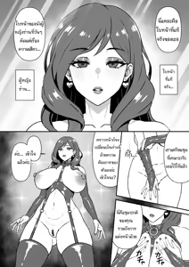 Page 7 of Hitozuma Kairou ~Danna Omoi no Hitozuma wa Saimin de Midara na Fuuzokujou e Kawarihateru~ - preview thumbnail