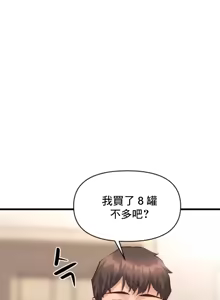 Page 1307 of 逆袭之我的龙王人生 | My Life Is a Piece of Cake 1-40 - preview thumbnail