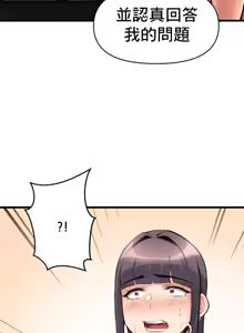 Page 1503 of 逆袭之我的龙王人生 | My Life Is a Piece of Cake 1-40 - preview thumbnail