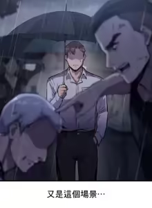 Page 25 of 逆袭之我的龙王人生 | My Life Is a Piece of Cake 1-40 - preview thumbnail