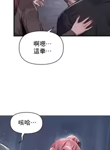 Page 28 of 逆袭之我的龙王人生 | My Life Is a Piece of Cake 1-40 - preview thumbnail