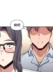 Page 330 of 逆袭之我的龙王人生 | My Life Is a Piece of Cake 1-40 - preview thumbnail