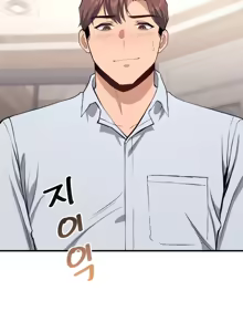 Page 343 of 逆袭之我的龙王人生 | My Life Is a Piece of Cake 1-40 - preview thumbnail