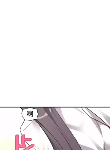 Page 364 of 逆袭之我的龙王人生 | My Life Is a Piece of Cake 1-40 - preview thumbnail