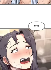 Page 377 of 逆袭之我的龙王人生 | My Life Is a Piece of Cake 1-40 - preview thumbnail