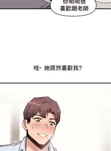 Page 405 of 逆袭之我的龙王人生 | My Life Is a Piece of Cake 1-40 - preview thumbnail