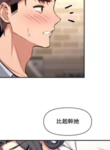 Page 407 of 逆袭之我的龙王人生 | My Life Is a Piece of Cake 1-40 - preview thumbnail