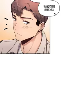 Page 552 of 逆袭之我的龙王人生 | My Life Is a Piece of Cake 1-40 - preview thumbnail