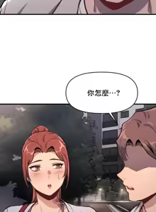 Page 560 of 逆袭之我的龙王人生 | My Life Is a Piece of Cake 1-40 - preview thumbnail