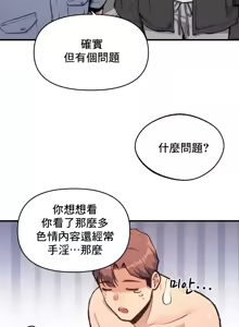 Page 568 of 逆袭之我的龙王人生 | My Life Is a Piece of Cake 1-40 - preview thumbnail