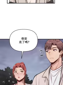 Page 572 of 逆袭之我的龙王人生 | My Life Is a Piece of Cake 1-40 - preview thumbnail