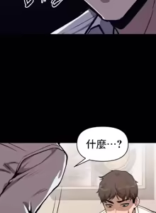 Page 7 of 逆袭之我的龙王人生 | My Life Is a Piece of Cake 1-40 - preview thumbnail