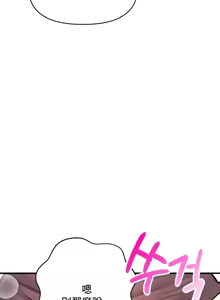 Page 768 of 逆袭之我的龙王人生 | My Life Is a Piece of Cake 1-40 - preview thumbnail