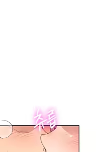 Page 951 of 逆袭之我的龙王人生 | My Life Is a Piece of Cake 1-40 - preview thumbnail