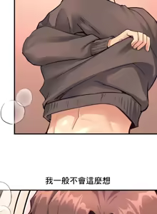 Page 963 of 逆袭之我的龙王人生 | My Life Is a Piece of Cake 1-40 - preview thumbnail