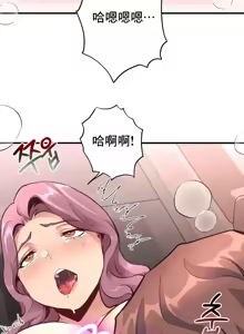 Page 965 of 逆袭之我的龙王人生 | My Life Is a Piece of Cake 1-40 - preview thumbnail