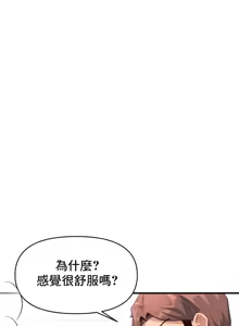 Page 971 of 逆袭之我的龙王人生 | My Life Is a Piece of Cake 1-40 - preview thumbnail