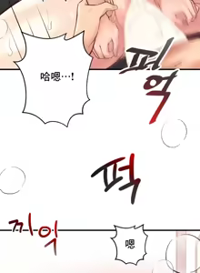 Page 979 of 逆袭之我的龙王人生 | My Life Is a Piece of Cake 1-40 - preview thumbnail