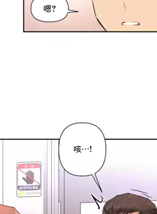 Page 993 of 逆袭之我的龙王人生 | My Life Is a Piece of Cake 1-40 - preview thumbnail