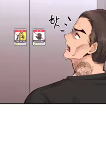 Page 996 of 逆袭之我的龙王人生 | My Life Is a Piece of Cake 1-40 - preview thumbnail