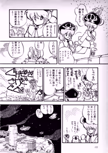 Page 124 of Fairy Dust - preview thumbnail